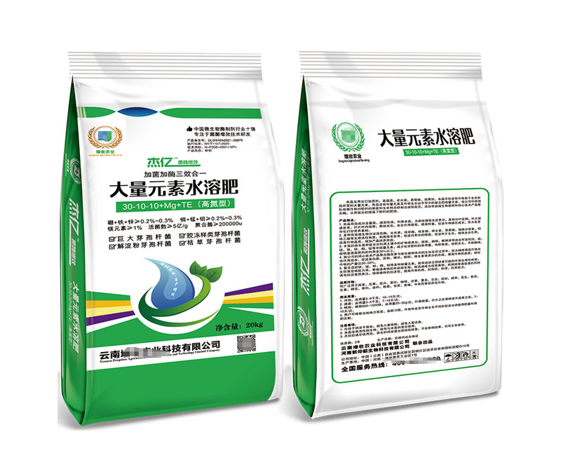鄭州編織袋